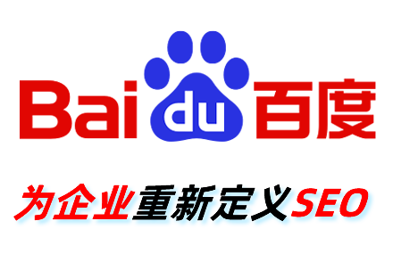 seo优化如何收费